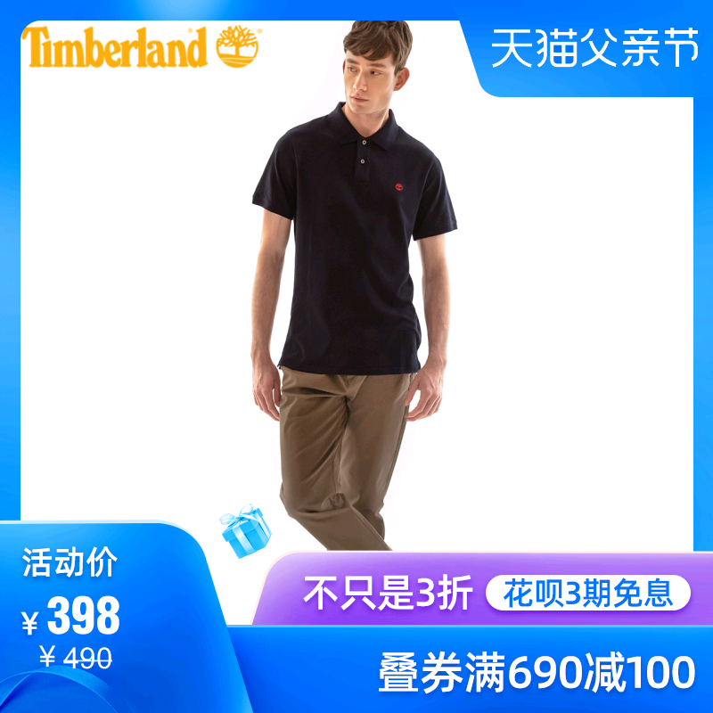 Timberland添柏岚男装夏新款透气经典短袖POLO衫|A1S2N