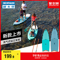 DECATHLON 迪卡侬 2节铝桨100系