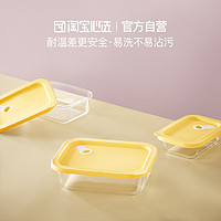 淘宝心选硅胶盖玻璃保鲜盒微波炉加热饭盒长方形便当盒带盖密封