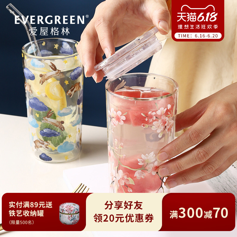 爱屋格林双层玻璃水杯大容量带盖耐热茶杯子女简约清新家用冷水杯