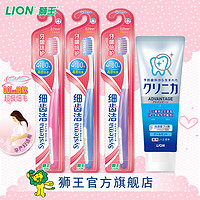 LION/狮王 牙龈倍护软毛孕妇牙刷酵素洁净防护牙膏口腔护理套装