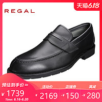 REGAL/丽格商务男士皮鞋日本制GORE-TEX防水男鞋30NR