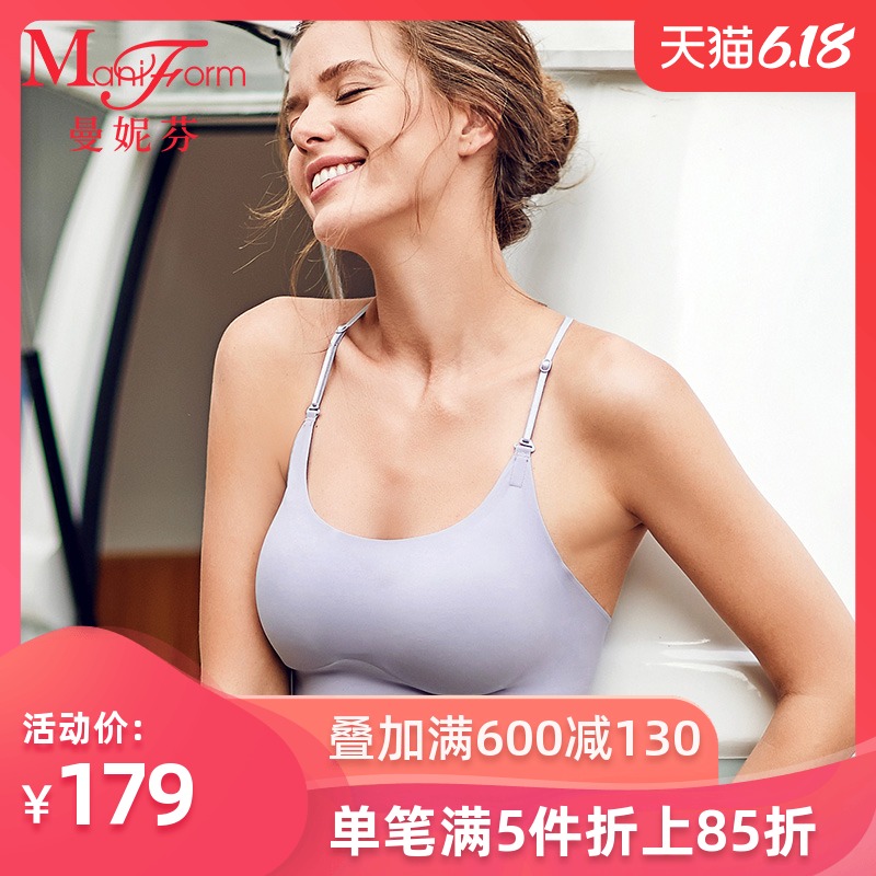 宋茜同款曼妮芬短款带杯美背舒适无痕吊带款文胸内衣女20400180