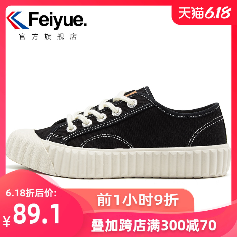Feiyue. 飞跃 feiyue/飞跃帆布鞋女饼干鞋时尚复古休闲小白鞋休闲鞋479