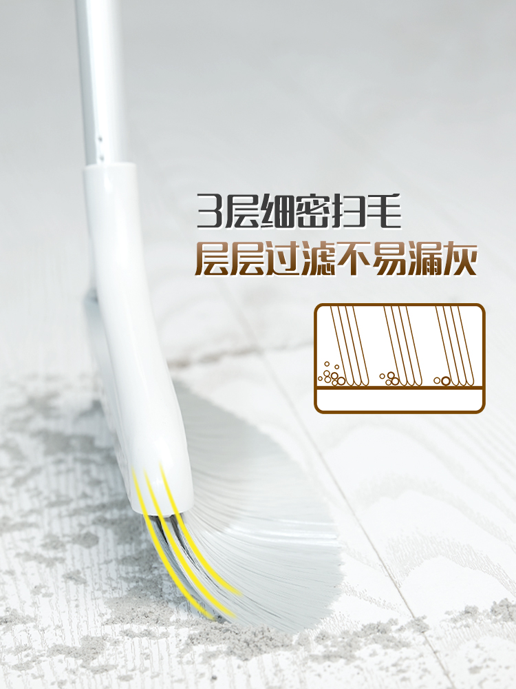 妙洁扫把簸箕套装组合家用撮箕软毛魔术笤帚扫帚不粘头发扫地神器
