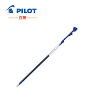PILOT/百乐 官方直营 咔啦头Coleto笔芯 LHKRF10C3 0.3mm模块笔笔芯