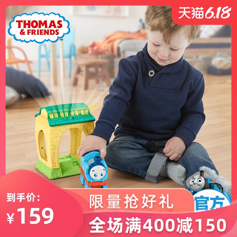 托马斯和朋友THOMAS & FRIENDS 之萌脸火车早晚陪伴声光套装FHL62儿童益智玩具