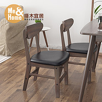 择木宜居 家用实木餐椅现代简约靠背椅咖啡厅创意休闲椅子凳子