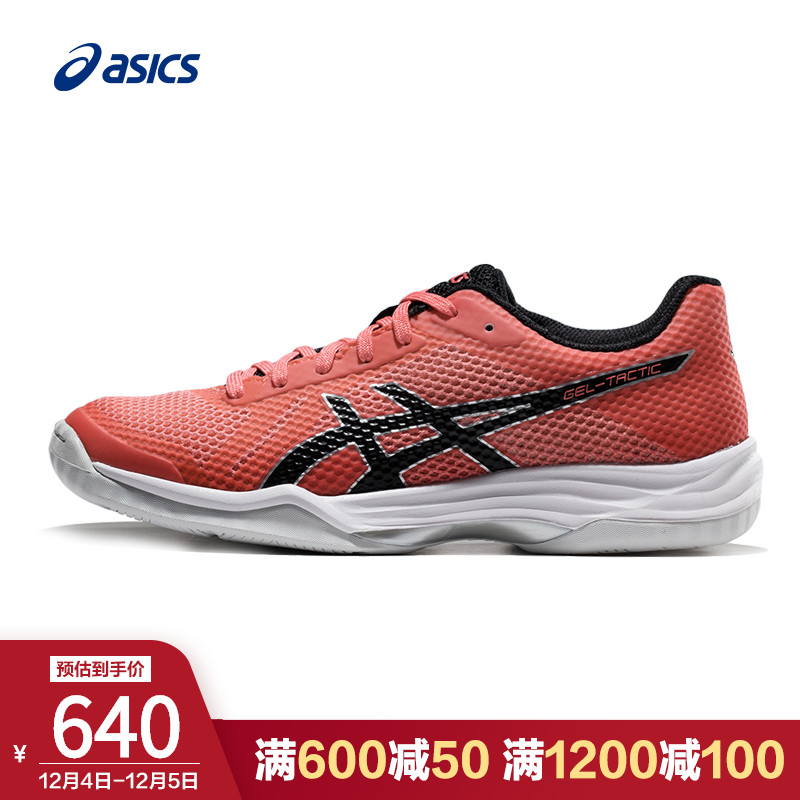 ASICS亚瑟士2019新款GEL-TACTIC女鞋排球鞋运动鞋
