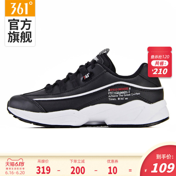 361running系列鞋子图片,361度running系列鞋子 商品361女鞋运动鞋春季皮面休闲鞋361度正品厚底复古时尚白色低帮鞋子