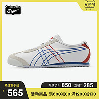 Onitsuka Tiger/鬼塚虎官方男女款小白鞋MEXICO 1183A650中性鞋