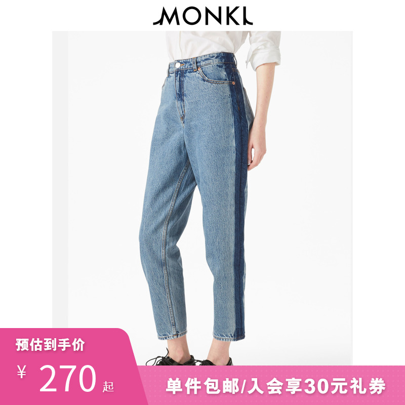 MONKI秋季蓝色显瘦九分裤撞色直筒高腰牛仔裤女0799109