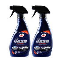 Turtle Wax 龜牌 鍍膜劑冰膜速遞汽車用品G-2051 300ml  2瓶裝