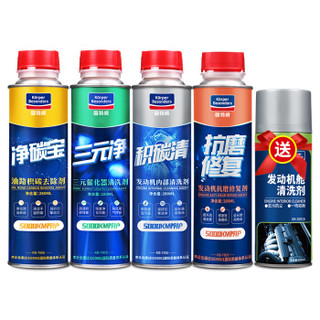 goodview 固特威 Glodway三元催化清洗剂 发动机内部积碳清洗剂抗磨修复剂保护剂节气门喷油嘴清洁剂280ML*4瓶可定制
