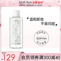 sofina苏菲娜卸妆水清洁保湿透美颜卸妆液女大容量日本正品200ml