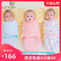 Summer Infant新生儿包被婴儿抱被襁褓包巾睡袋宝宝防惊跳纯棉薄 *4件