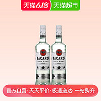 Bacardi/百加得超级朗姆酒750ml*2瓶进口洋酒mojito莫吉托基酒