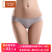 COYEEE加一尚品内裤女 性感透气蕾丝低腰三角裤V06-001