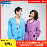 DECATHLON 迪卡侬 游泳速干浴袍快干吸水浴巾温泉旅行沙滩居家NAB Z