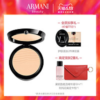 Armani/阿玛尼樱花蜜粉饼高光修容定妆提亮不卡粉
