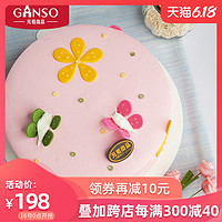元祖上海杭州成都水果蛋糕全国儿童网红创意个性生日蛋糕同城配送