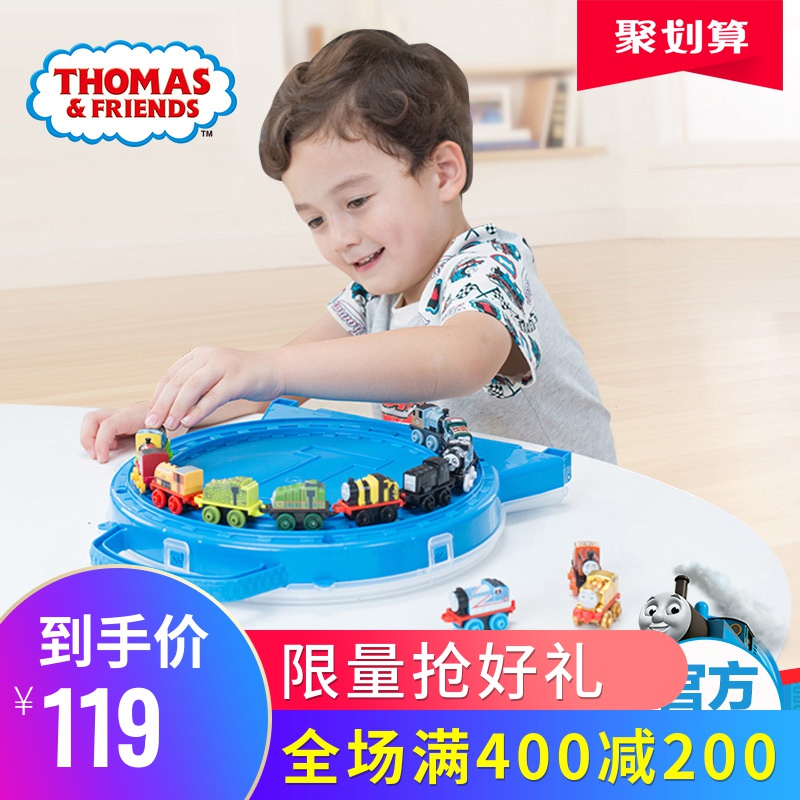 托马斯和朋友 THOMAS & FRIENDS托马斯朋友玩具收纳箱迷你系列小火车便携收集箱套装儿童生日礼物
