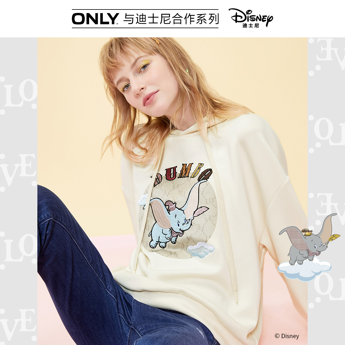 ONLY2020春季新款迪士尼小飞象合作款字母刺绣卫衣女|12019S551