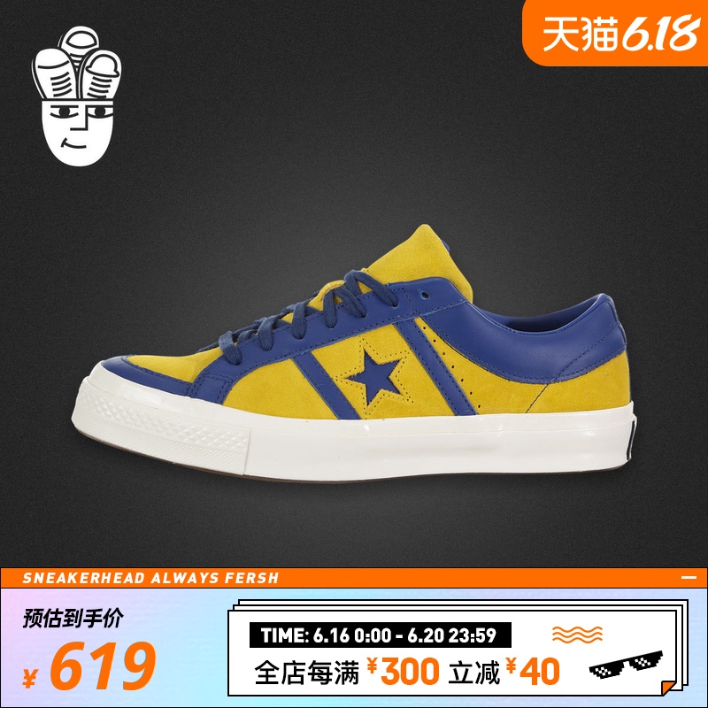 Converse One Star Academy Low 匡威情侣 运动休闲板鞋