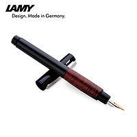 LAMY 凌美 优雅系列亮杆14K金镀铂笔咀石楠根木手握墨水笔 钢笔