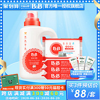 B&B 保宁 官方正品进口保宁BB新生儿洗衣液瓶装1.5L+婴儿专用洋槐洗衣皂4块