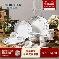 爱屋格林餐具套装碗碟盘子家用创意简约陶瓷中式鸟语花香系列送礼