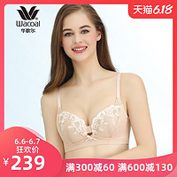 华歌尔Wacoal 聚拢圆润 迷人乳沟 舒适轻薄无钢圈内衣文胸WB3057