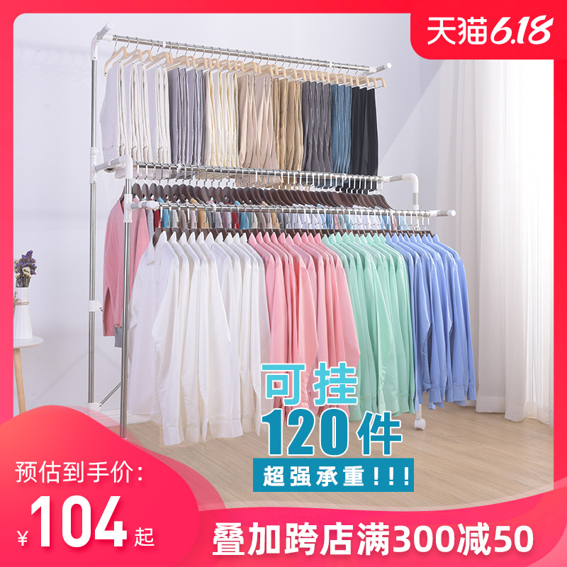 晾衣架落地折叠凉衣架晒架室内外阳台晒衣架晾衣杆挂衣服架子家用