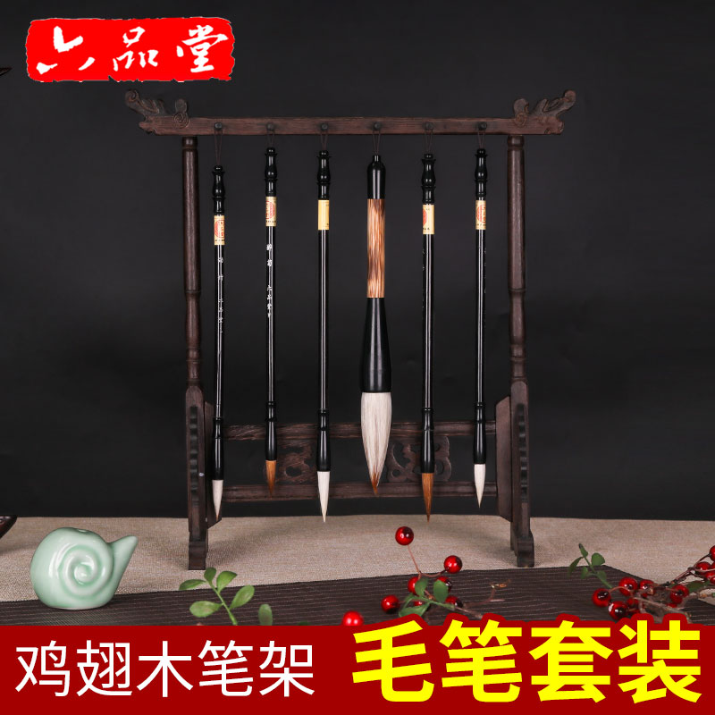 六品堂狼毫毛笔套装初学书法成人专业大中小号毛笔套装兼毫斗笔提笔书写对联春联专用笔狼羊兼毫练字国画毛笔