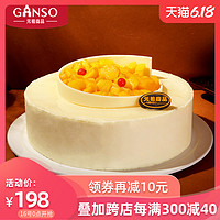 元祖蛋糕上海水果儿童新鲜奶油慕斯长辈聚会生日蛋糕全国同城配送