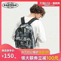 EASTPAK双肩包女新款个性潮流街头时尚休闲大学生书包电脑包男