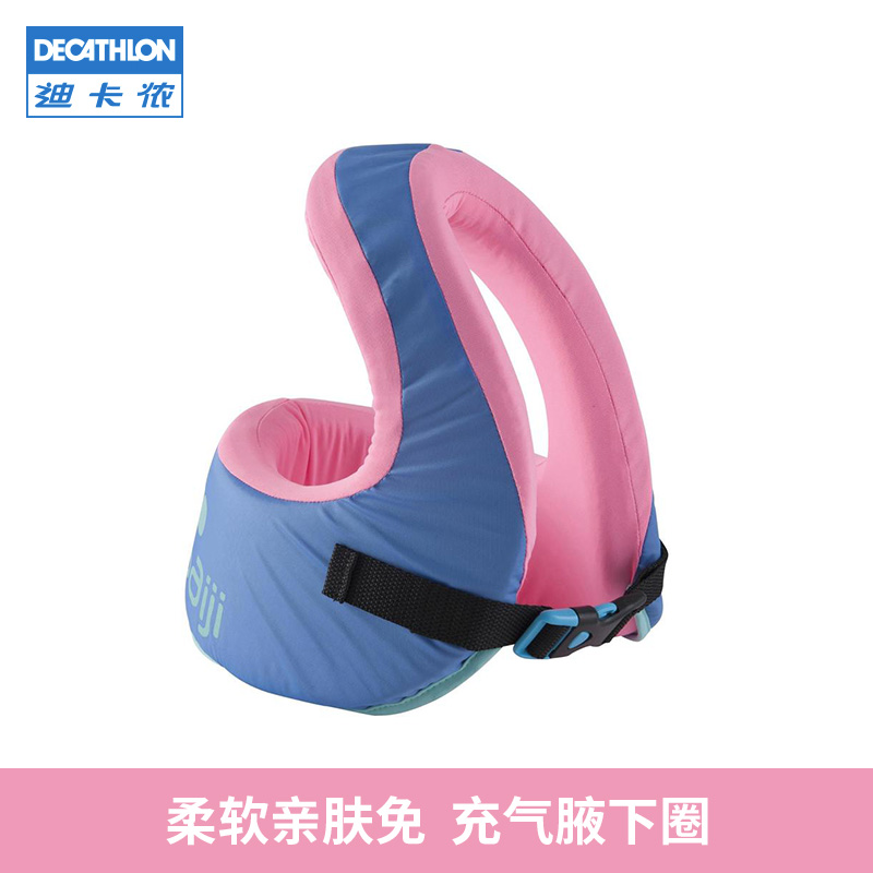 DECATHLON 迪卡侬 8403759 儿童游泳背心