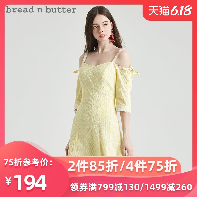 bread n butter肩带式纯色连衣裙