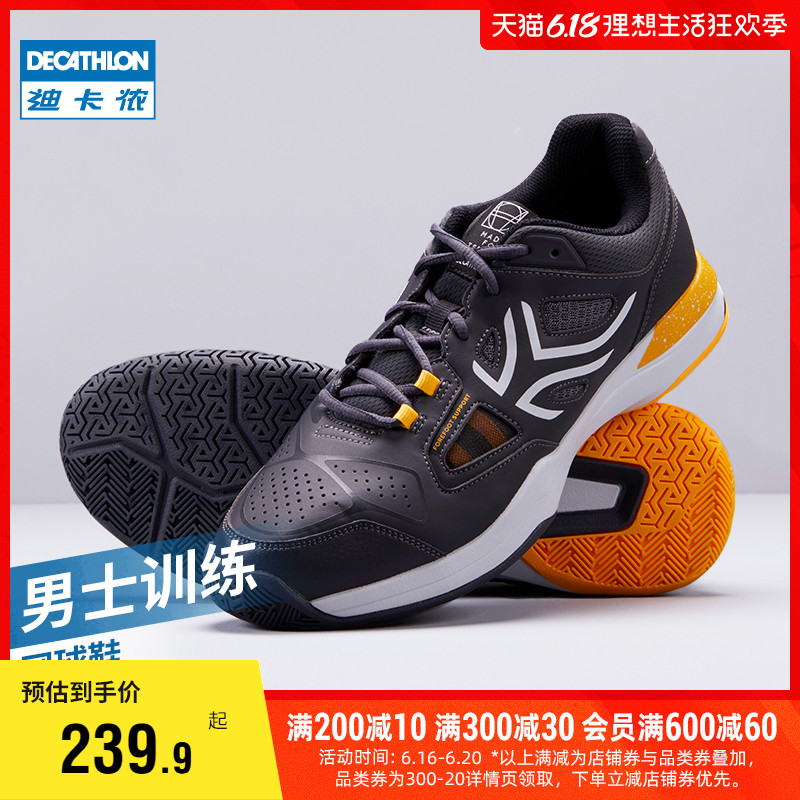 DECATHLON 迪卡侬 网球鞋男成人专业训练网球运动鞋高阶缓震支撑透气耐磨IVE1