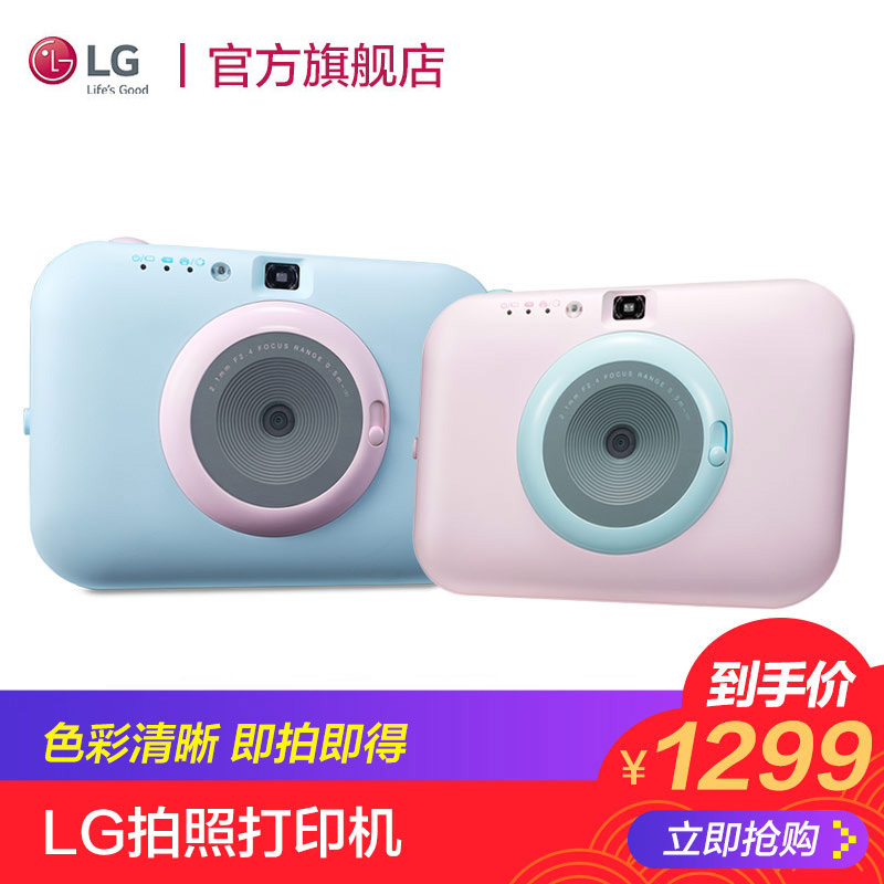 LG PC389P lg手机照片蓝牙打印机家用摆摊迷你便携拍立得相机打印机