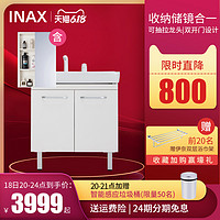 INAX日本伊奈浴室柜组合卫浴套装日式现代简约洗脸盆洗漱台面盆柜