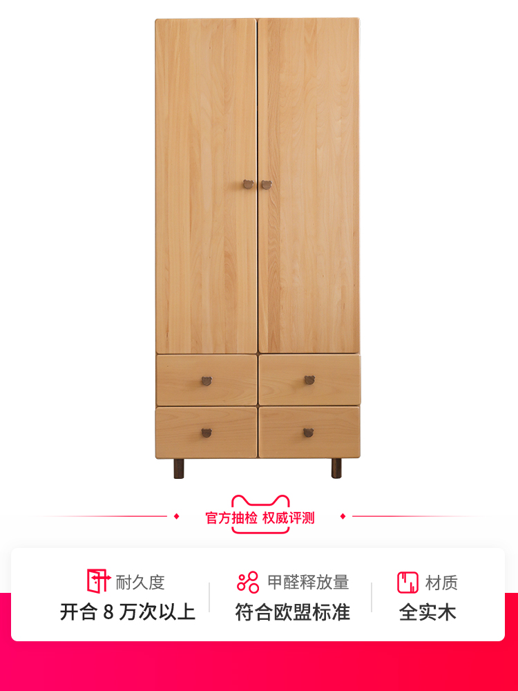 原始原素实木衣柜北欧简约儿童衣柜组合衣橱卧室卡通收纳柜E2041