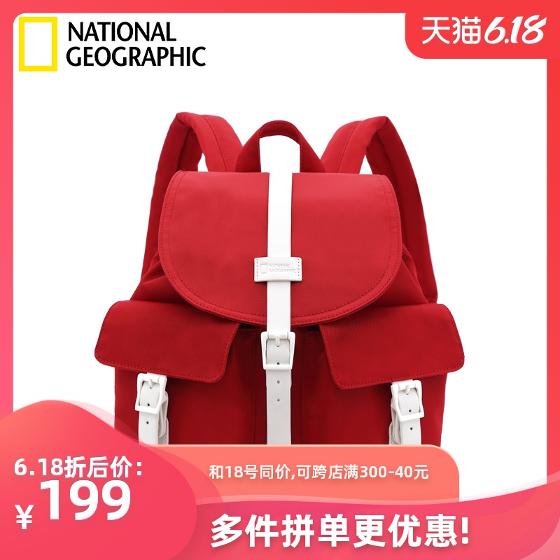 国家地理双肩包2020春款韩版学生简约书包旅游休闲小背包时尚潮流
