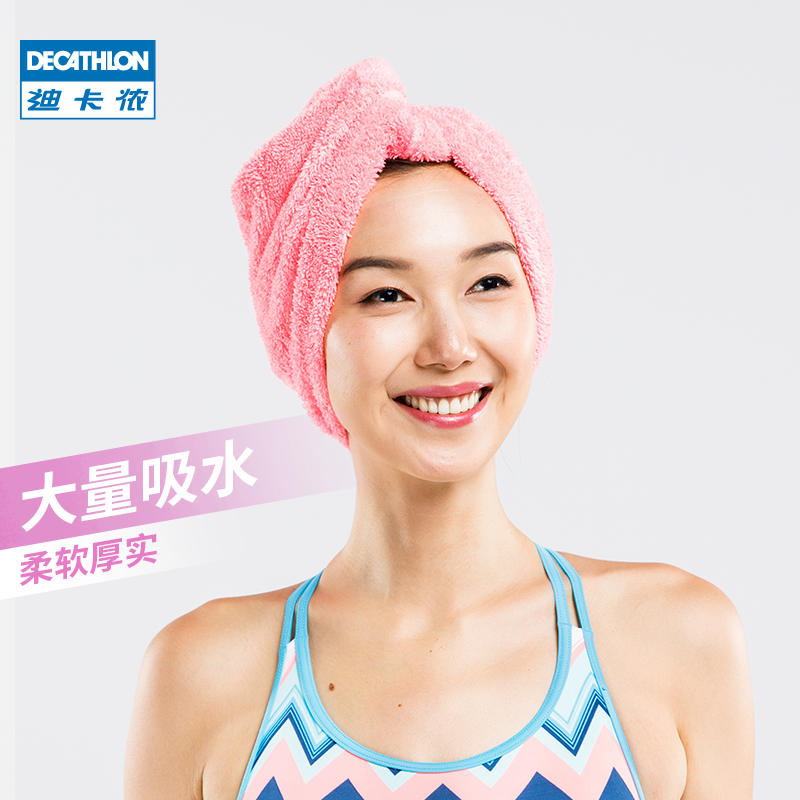 DECATHLON 迪卡侬 速干吸头巾NAB Z