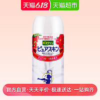 巴斯克林 美肌磨砂淋浴盐花香型420g日本进口磨砂美肤去角质沐浴露