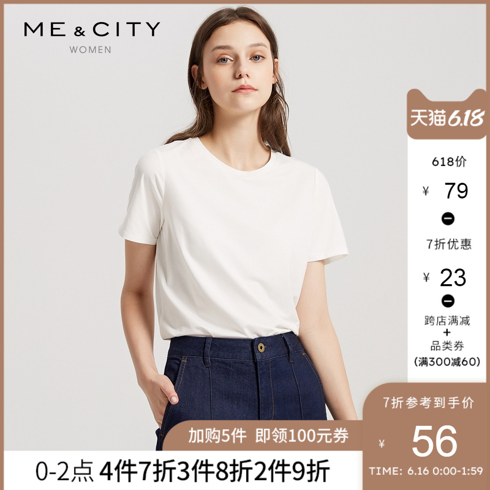 折|MECITY女装圆领针织多色短袖网红同款衣服莫代尔T恤