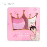 斐珞尔（FOREO）洁面仪 洗脸仪 美容仪 去黑头 硅胶电动 mini2陈立农同款 京东专供【精选礼盒套装】