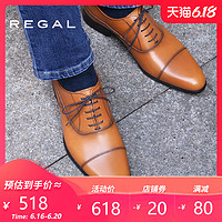 REGAL/丽格正装职场结婚宴会婚鞋牛皮男鞋男士皮鞋T33B