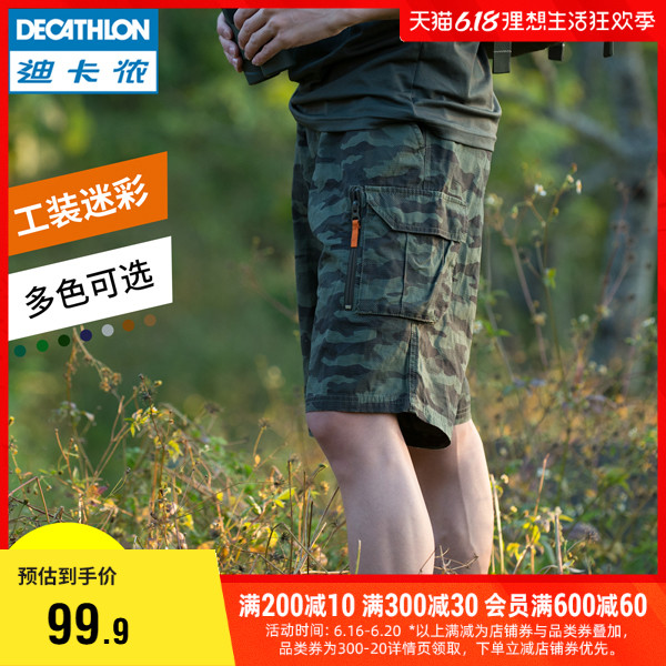 DECATHLON 迪卡侬 旗舰店工装短裤男迷彩宽松沙滩裤休闲运动五分裤潮裤子 SOL