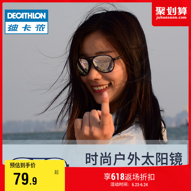 DECATHLON 迪卡侬 偏光太阳镜女防紫外线太阳眼镜QUOP